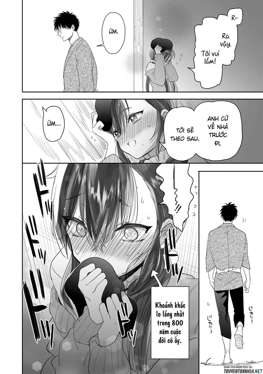 Aekanaru Chapter 25 - 15