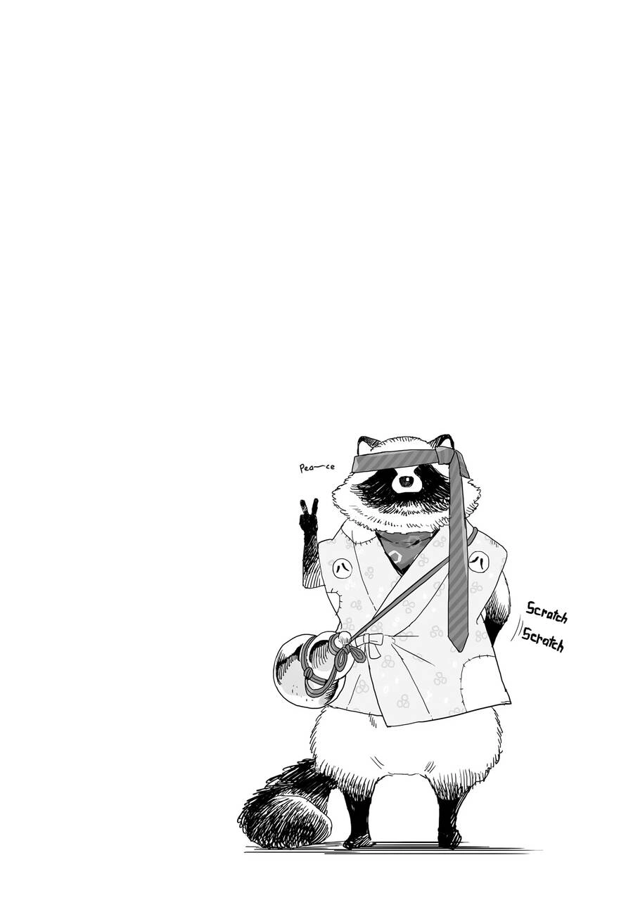 Aekanaru Chapter 28 - 16