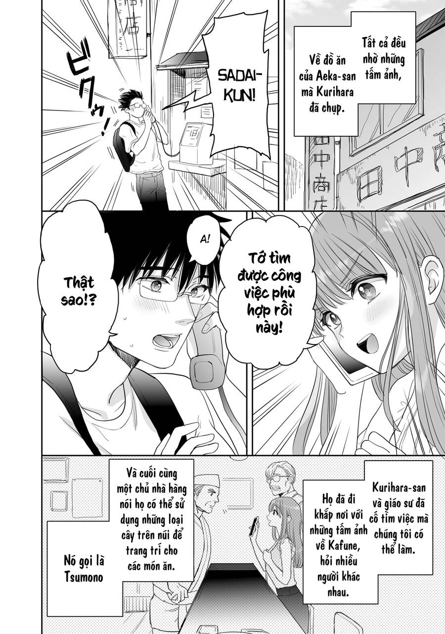 Aekanaru Chapter 29 - 4