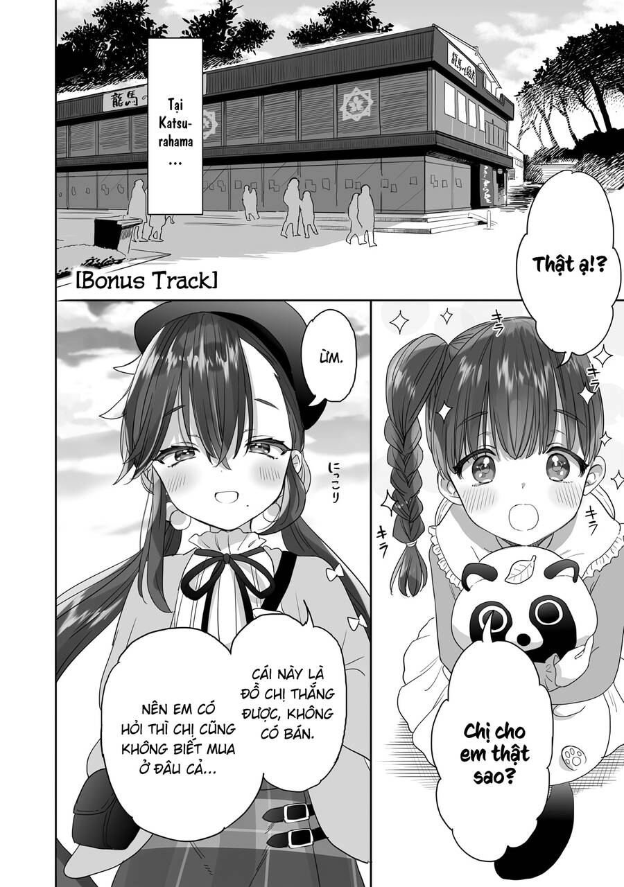 Aekanaru Chapter 29.1 - 1