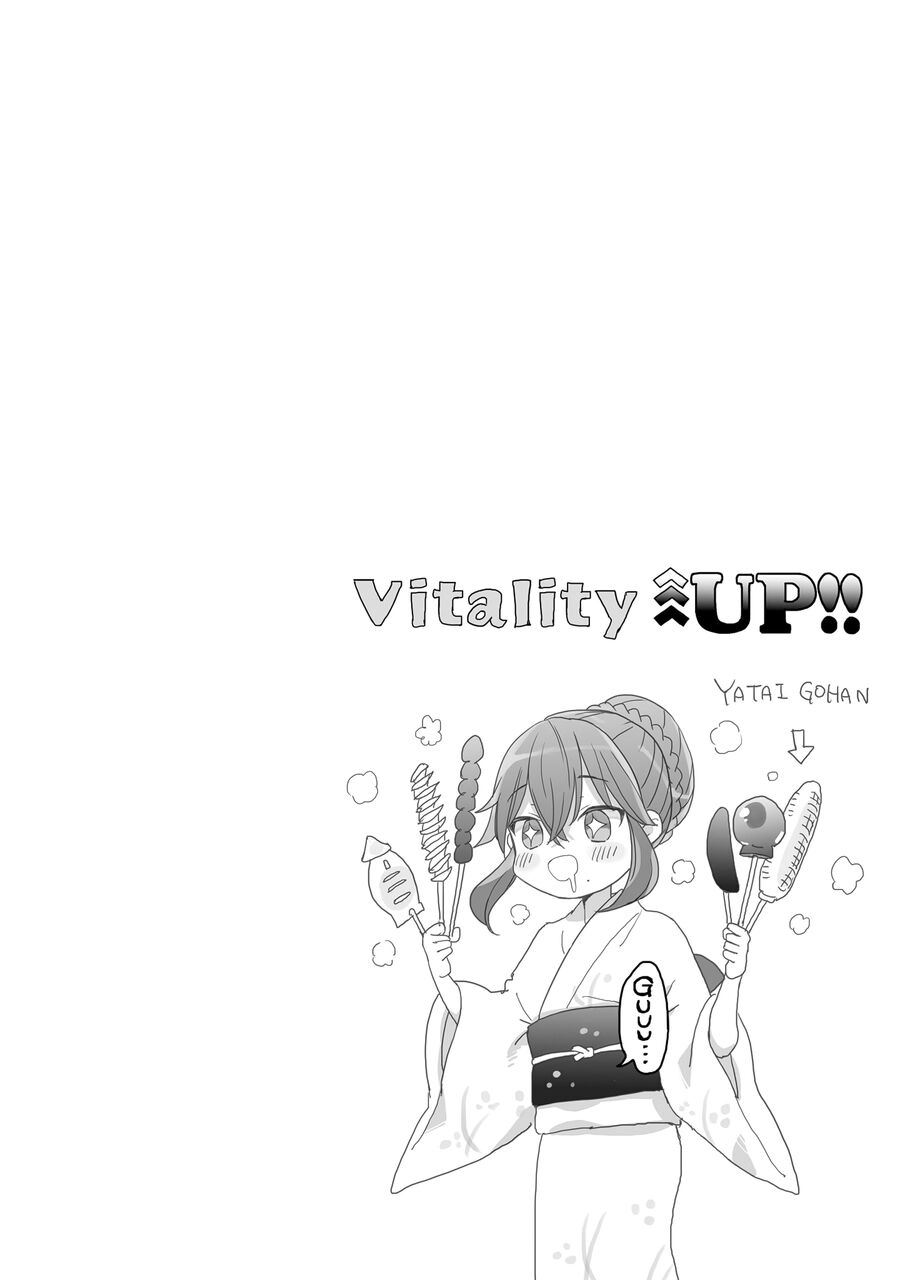 Aekanaru Chapter 30 - 15