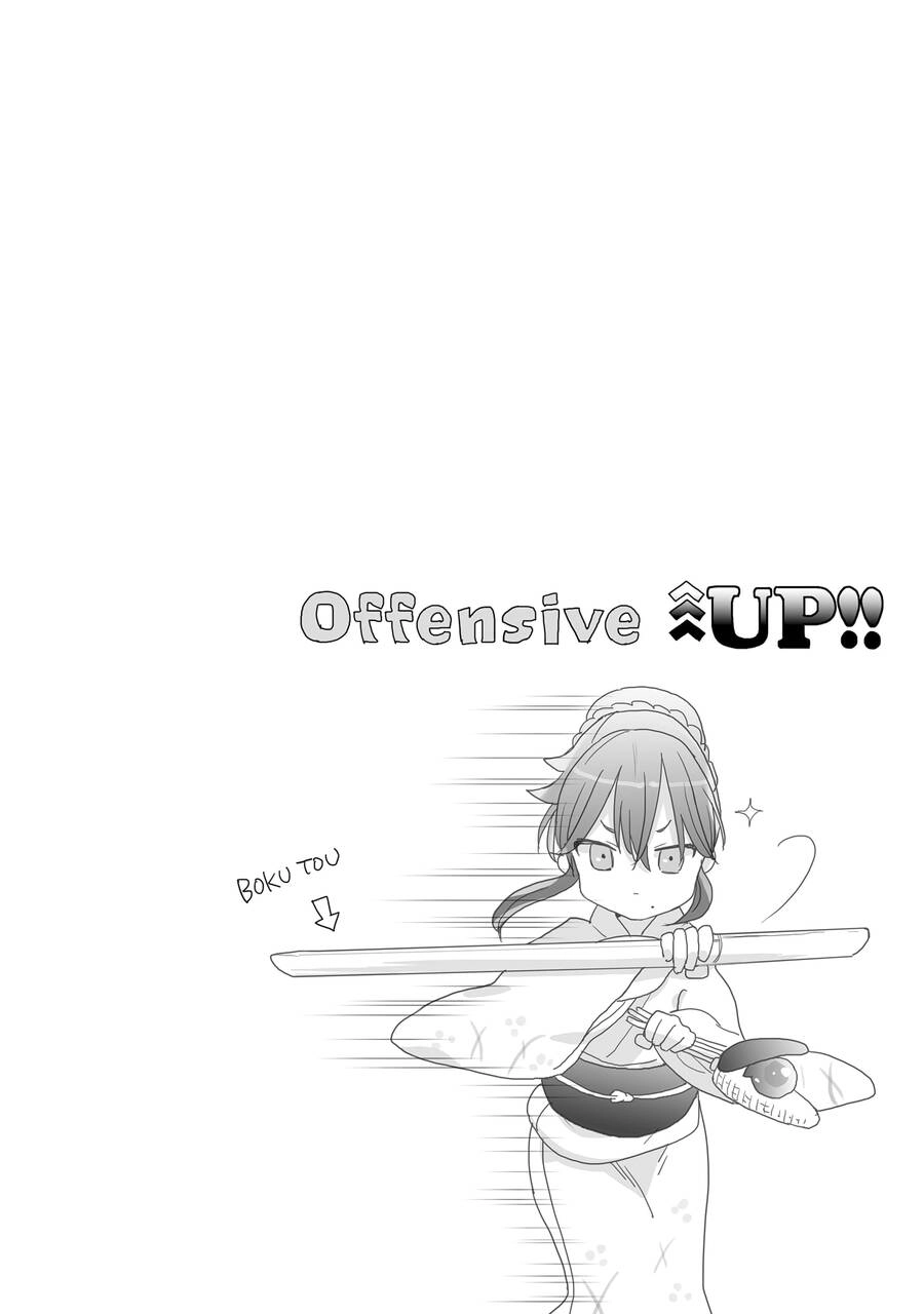 Aekanaru Chapter 31 - 15