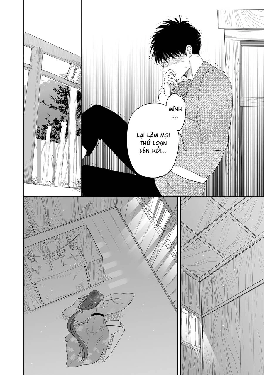 Aekanaru Chapter 32 - 3