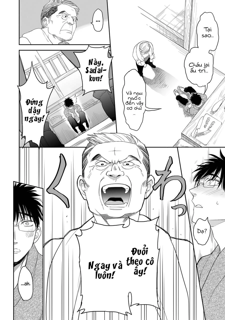 Aekanaru Chapter 32 - 9