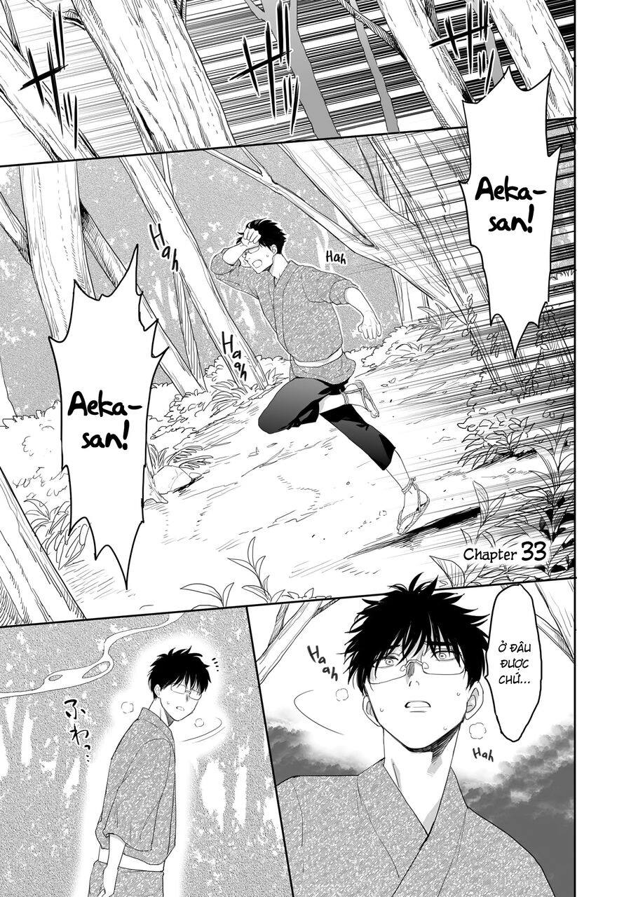 Aekanaru Chapter 33 - 2