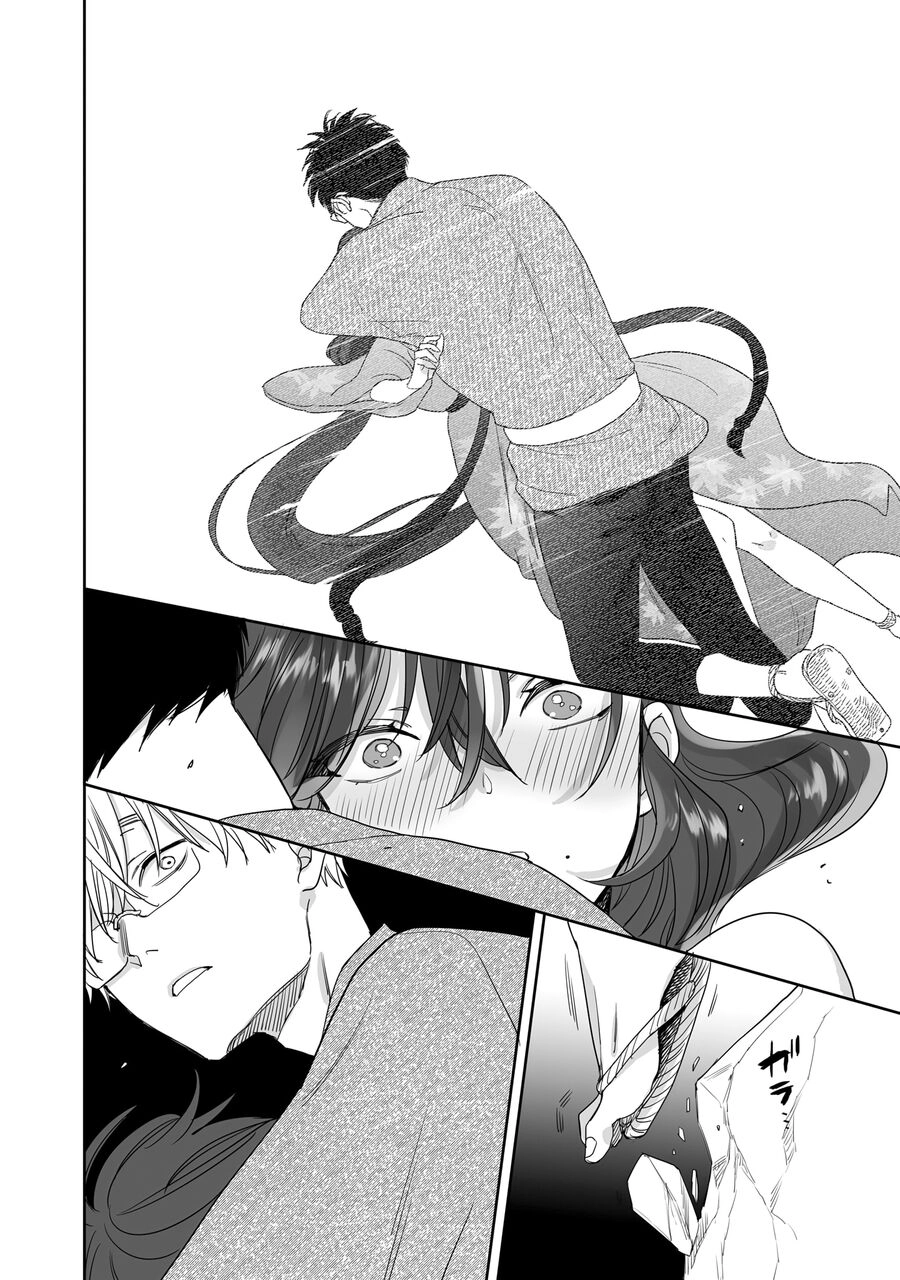 Aekanaru Chapter 33 - 5