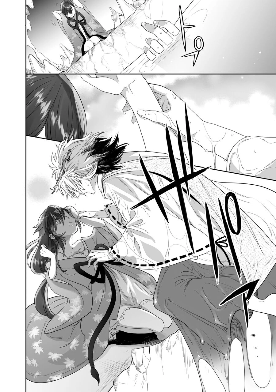 Aekanaru Chapter 33 - 9