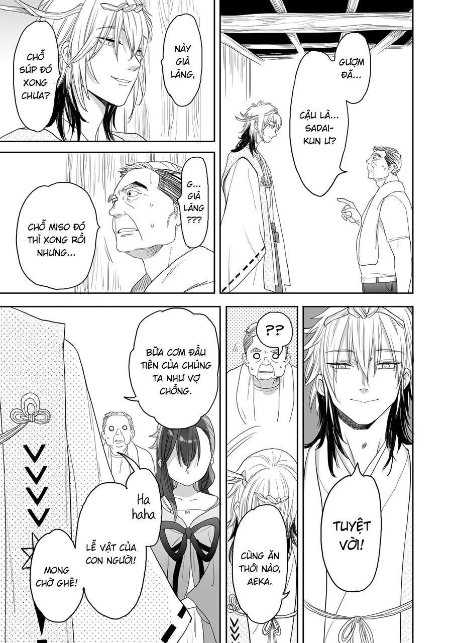 Aekanaru Chapter 33 - 12