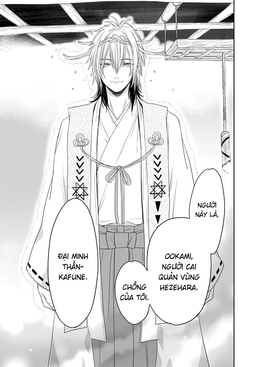 Aekanaru Chapter 33 - 14