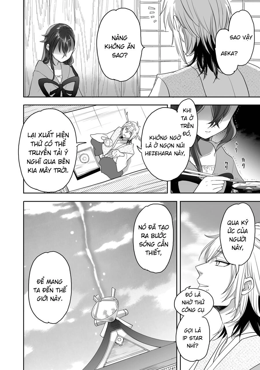 Aekanaru Chapter 34 - 5
