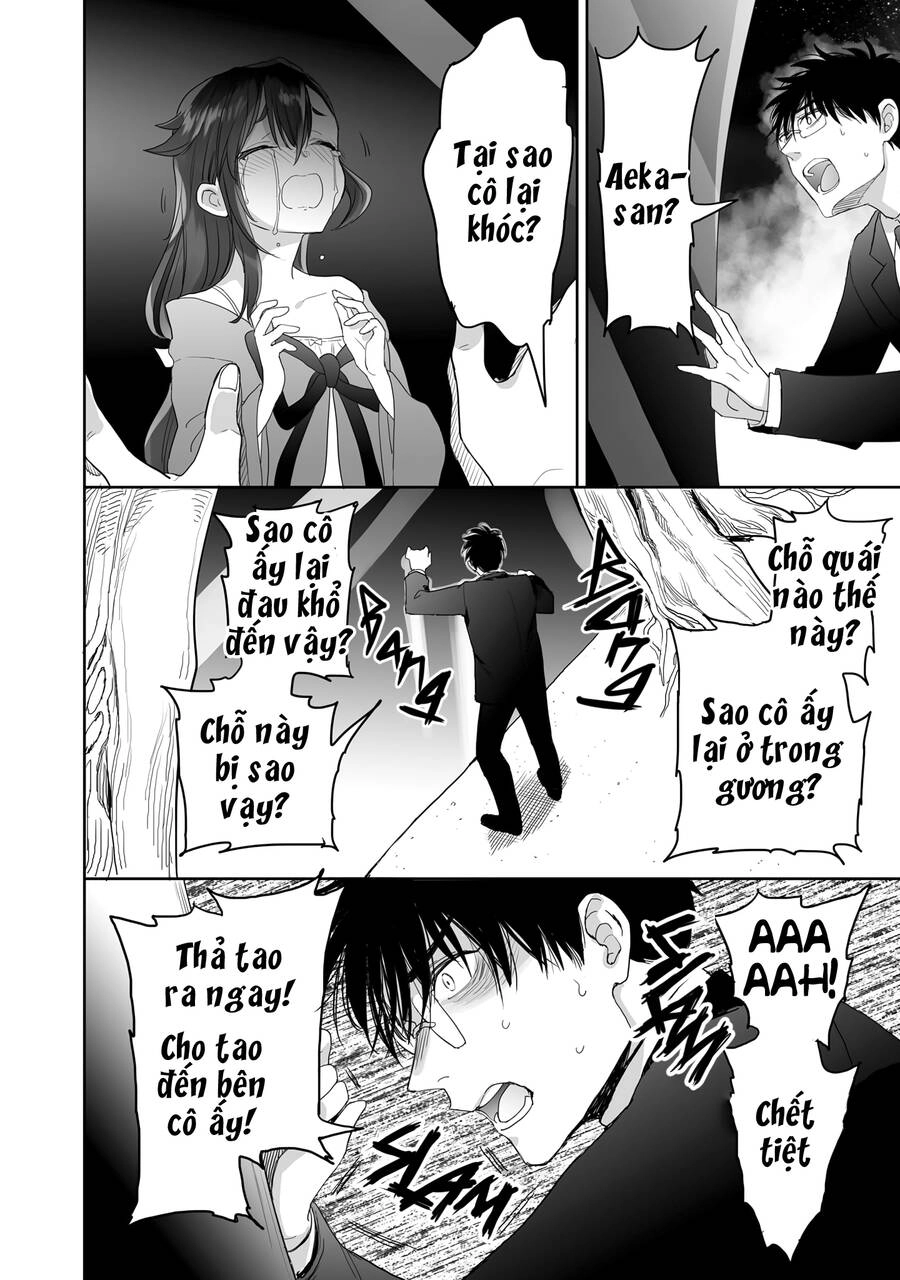 Aekanaru Chapter 34 - 15