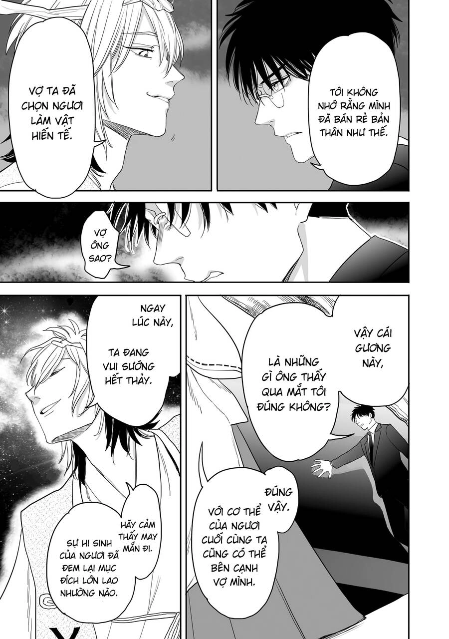 Aekanaru Chapter 34 - 18