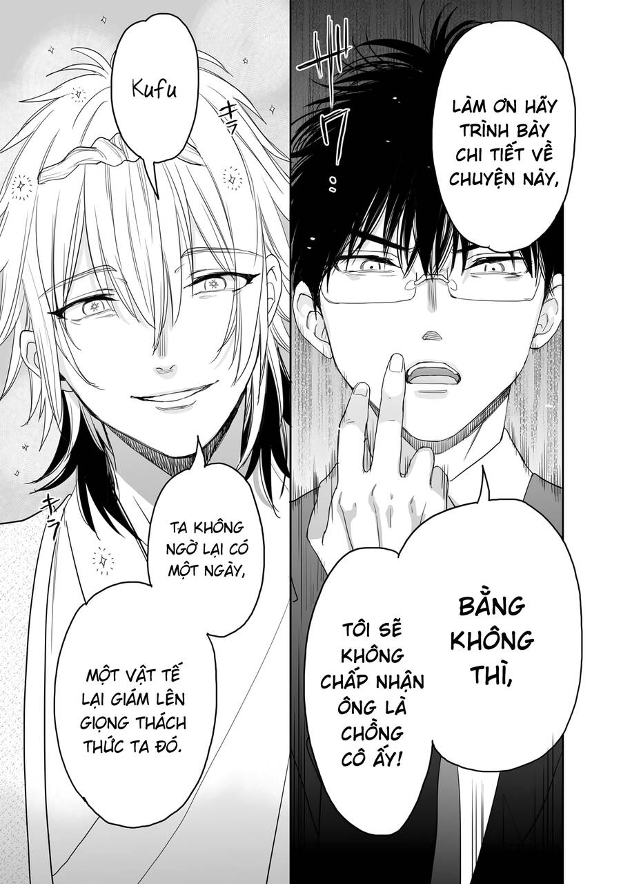 Aekanaru Chapter 34 - 20