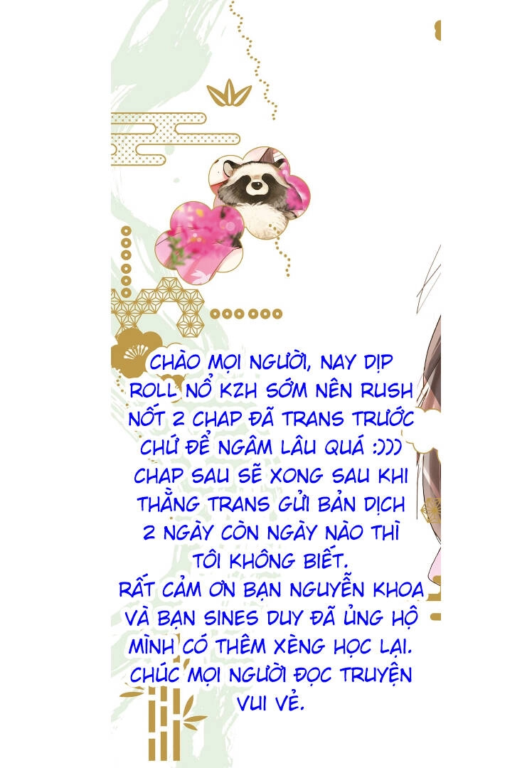 Aekanaru Chapter 34 - 22