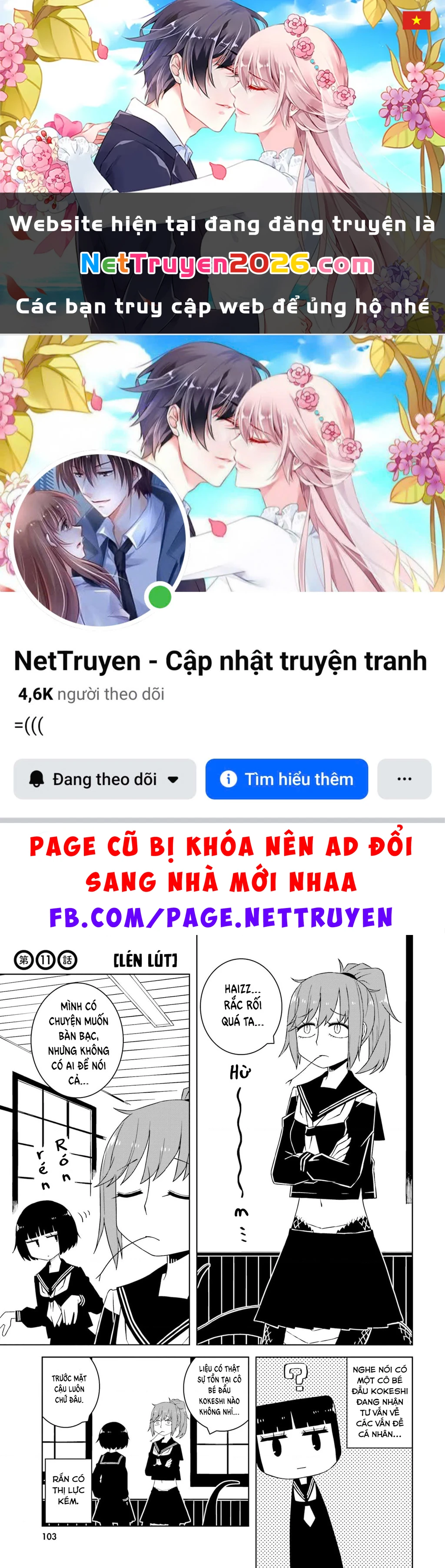 Câu chuyện về việc ○○ những cô gái thuộc chủng tộc khác Chapter 11 - 1