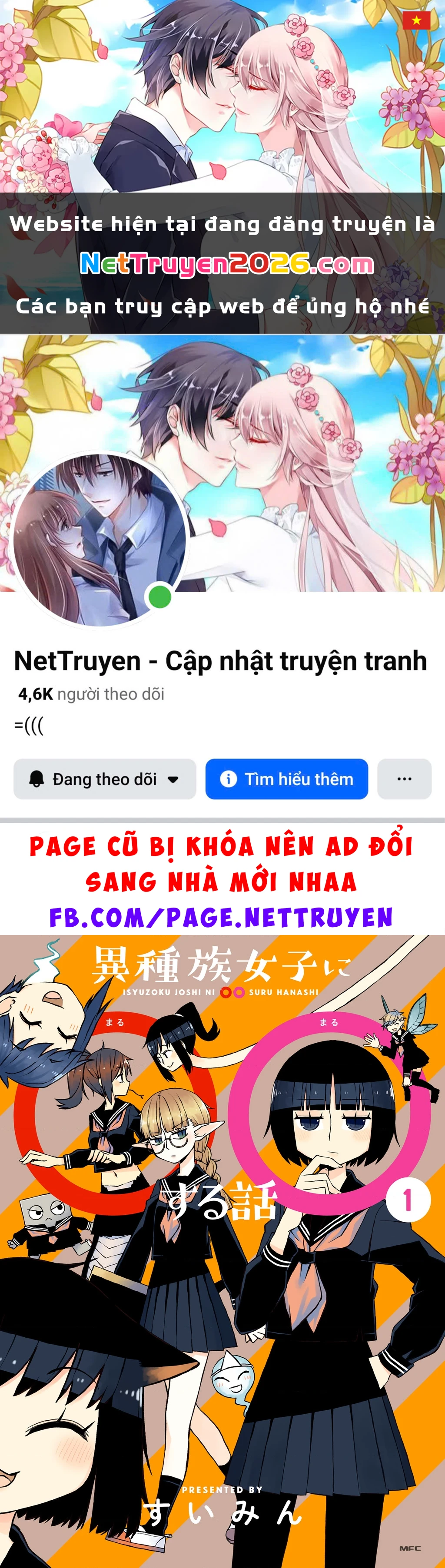 Câu chuyện về việc ○○ những cô gái thuộc chủng tộc khác Chapter 1 - 1