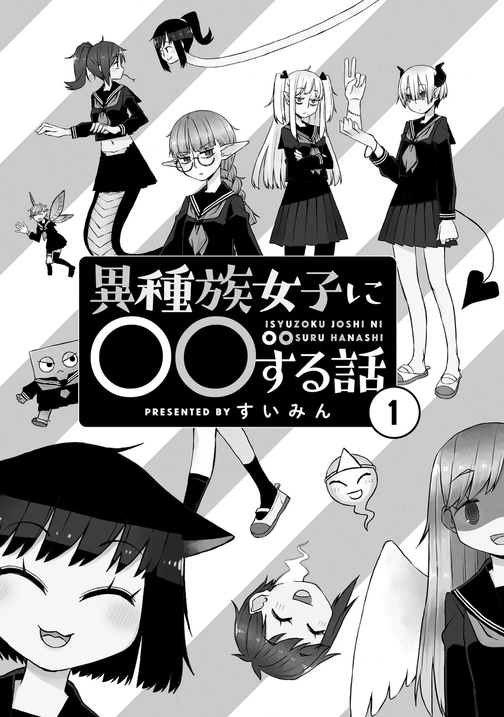 Câu chuyện về việc ○○ những cô gái thuộc chủng tộc khác Chapter 1 - 2