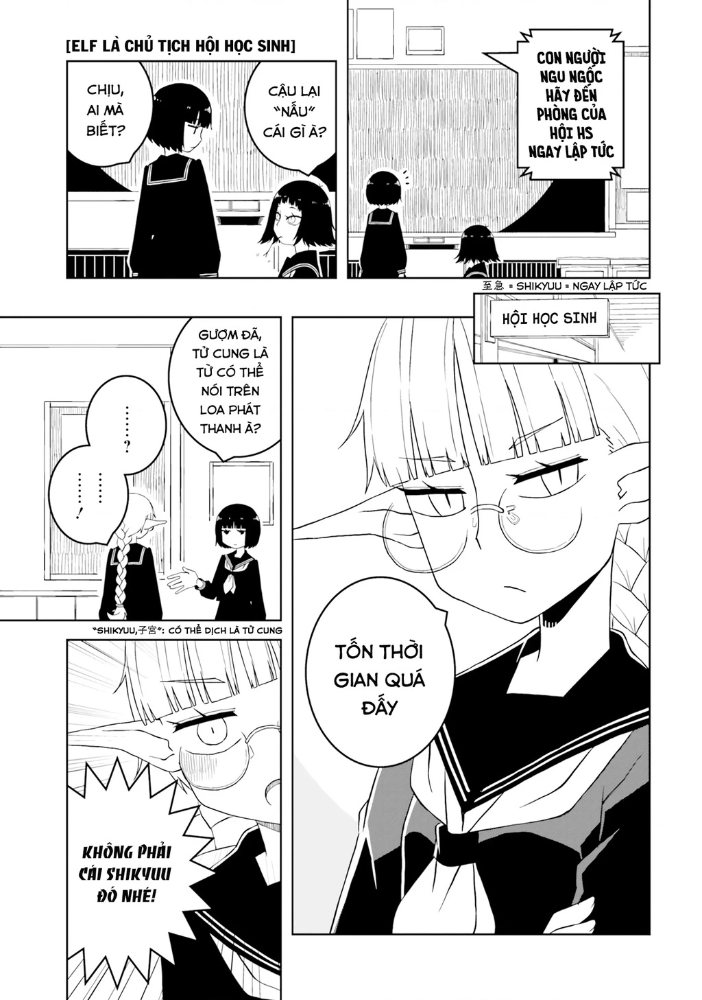 Câu chuyện về việc ○○ những cô gái thuộc chủng tộc khác Chapter 1 - 10