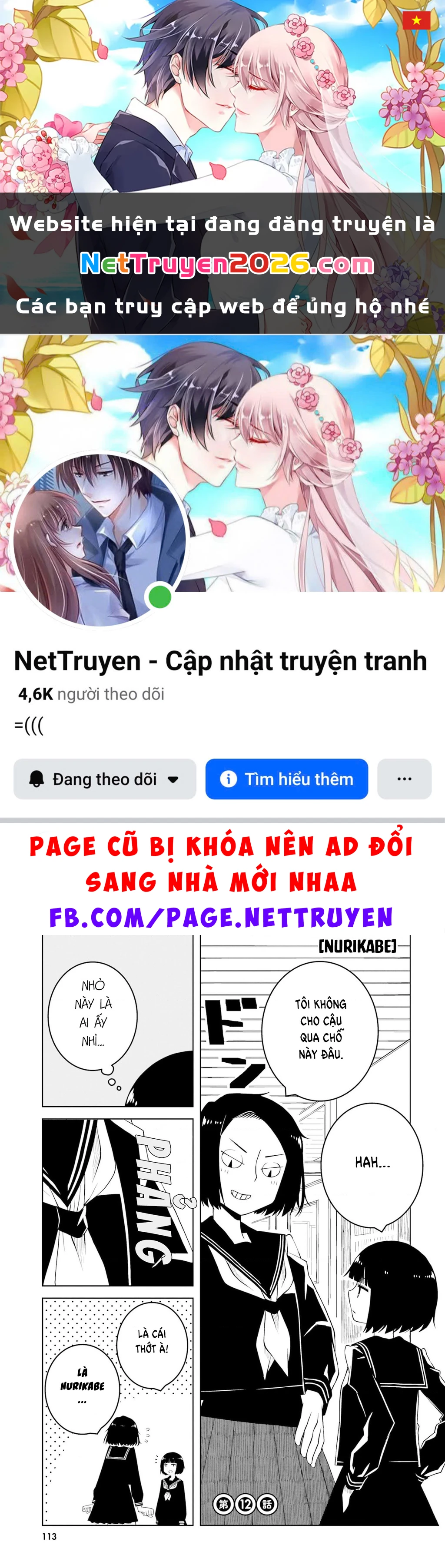 Câu chuyện về việc ○○ những cô gái thuộc chủng tộc khác Chapter 12 - 1