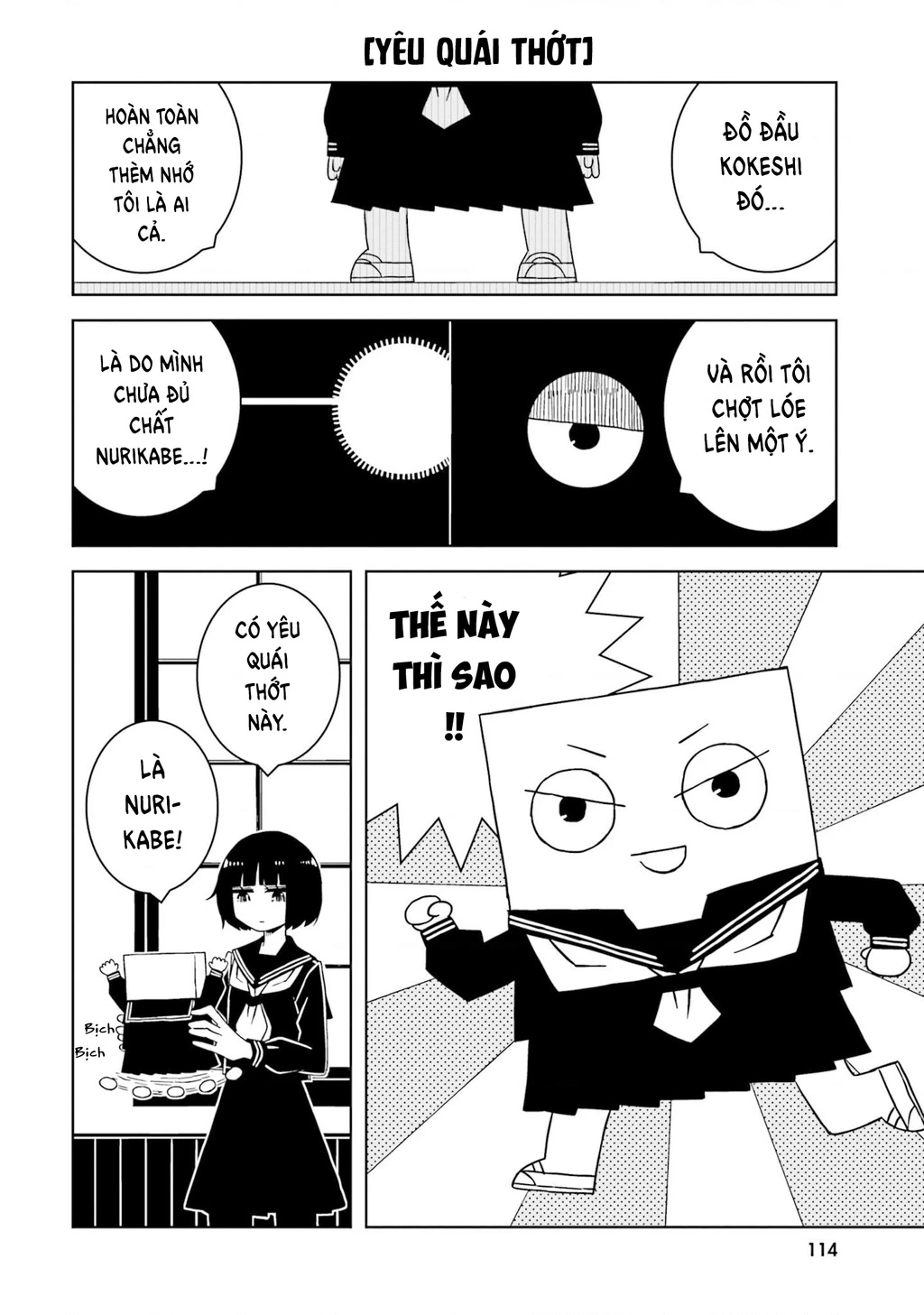 Câu chuyện về việc ○○ những cô gái thuộc chủng tộc khác Chapter 12 - 2