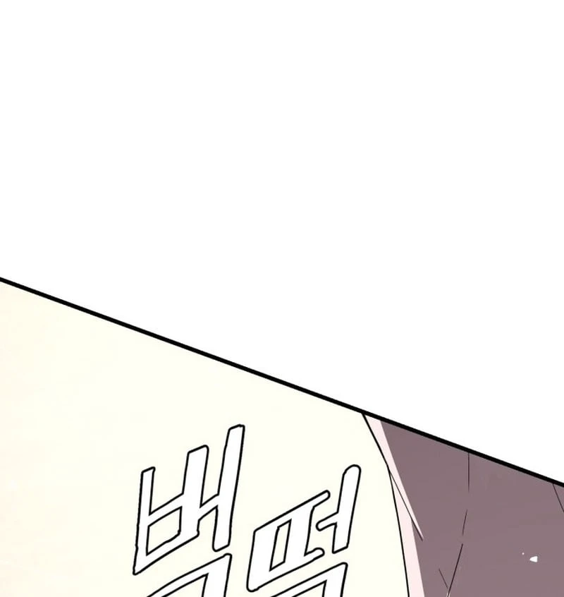 Ma Thần Chapter 1 - 224