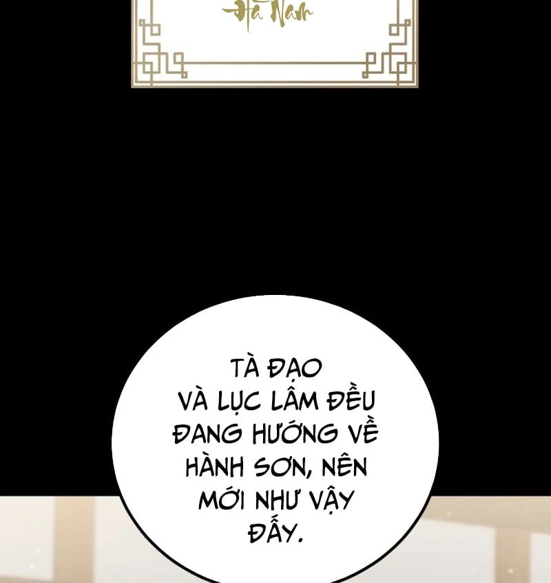 Ma Thần Chapter  2 - 14