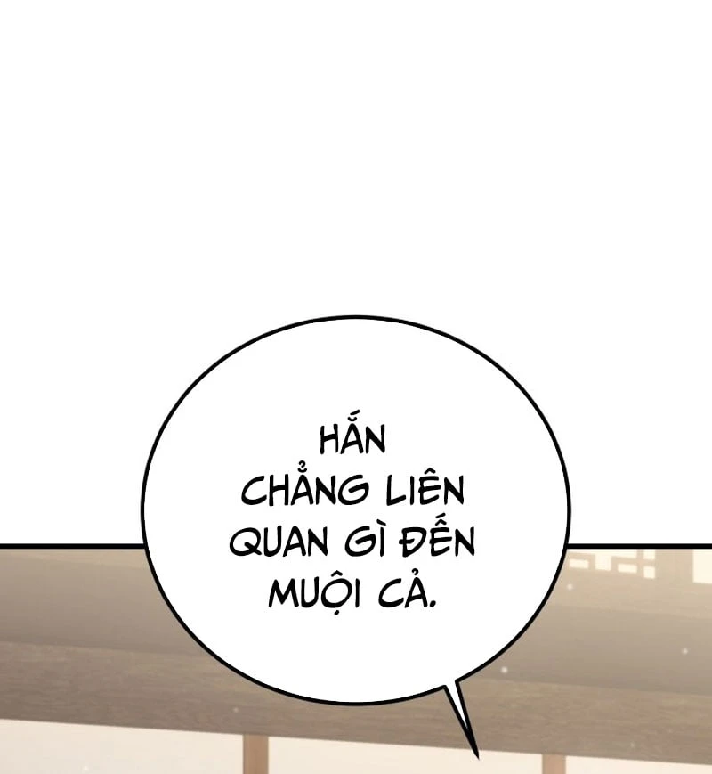 Ma Thần Chapter  2 - 51