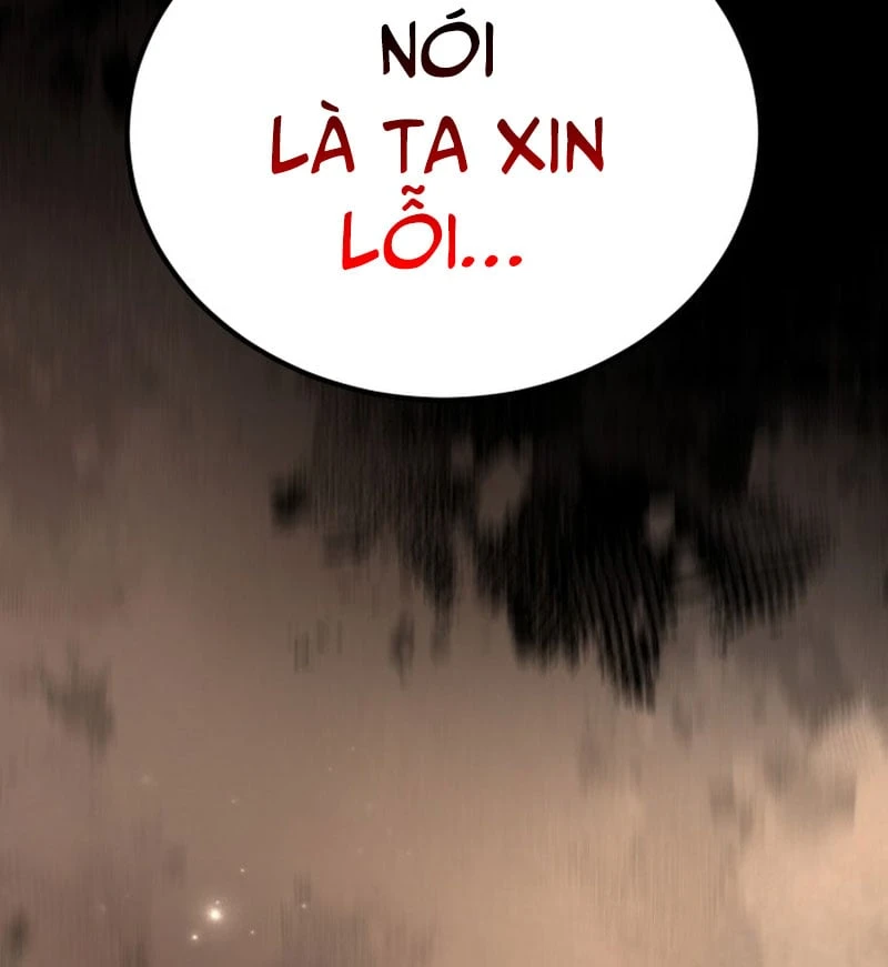 Ma Thần Chapter  2 - 122