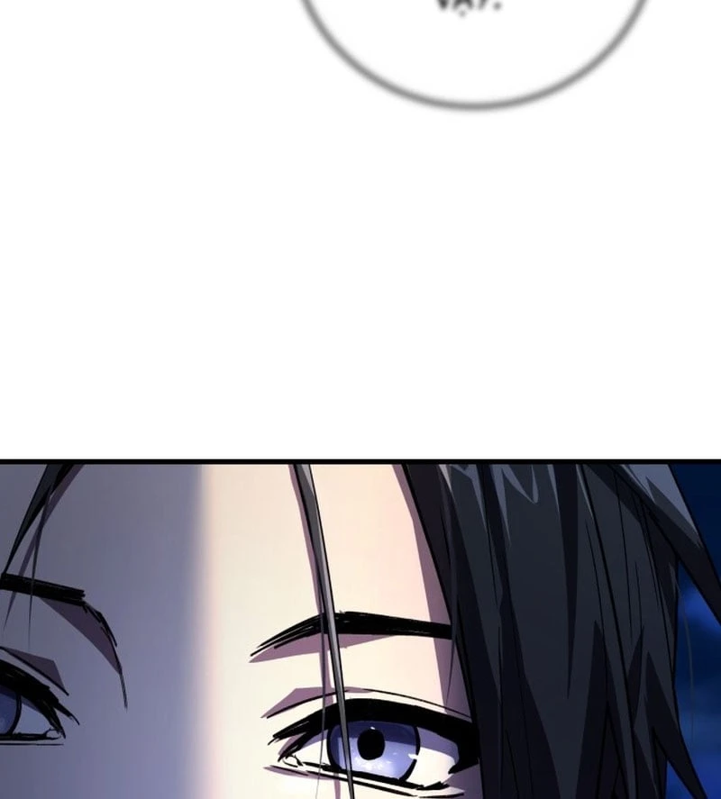 Ma Thần Chapter  2 - 150