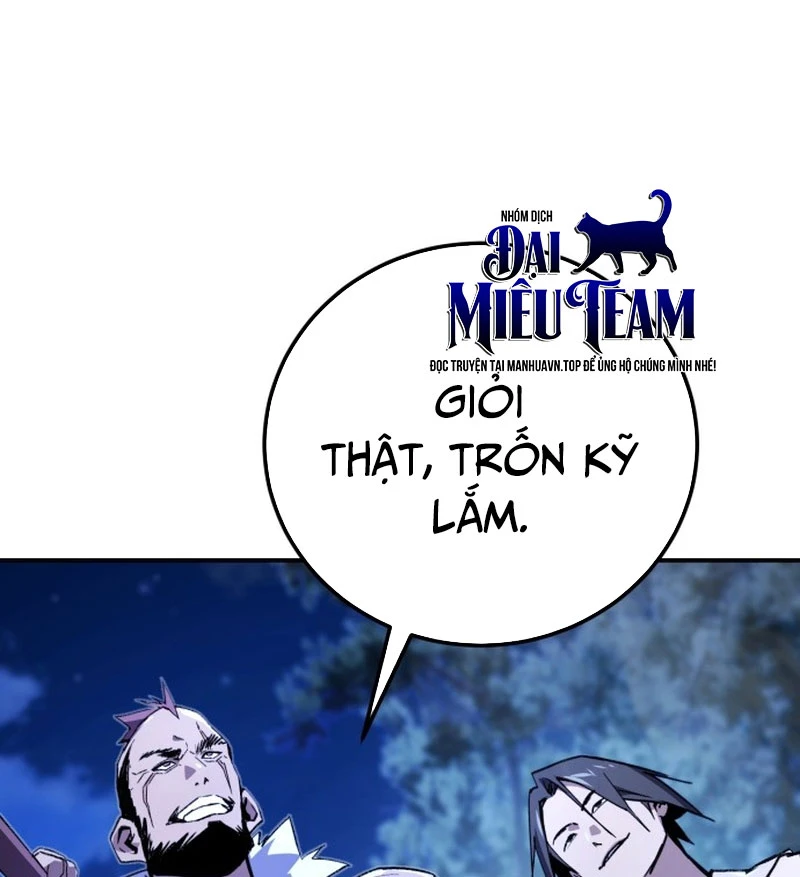 Ma Thần Chapter  2 - 199