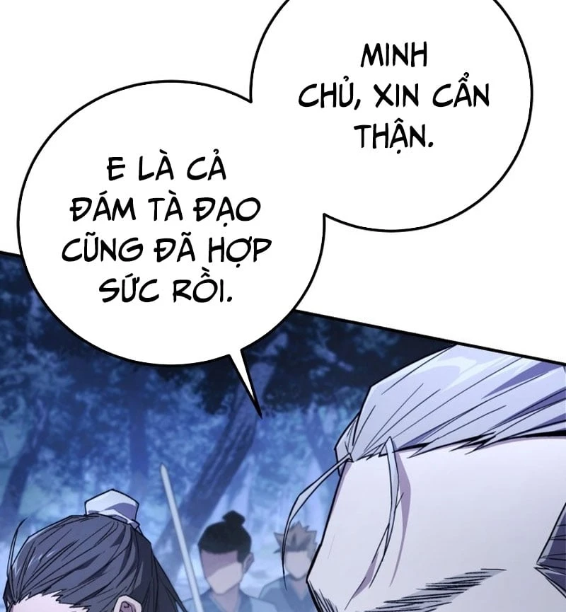 Ma Thần Chapter  2 - 205