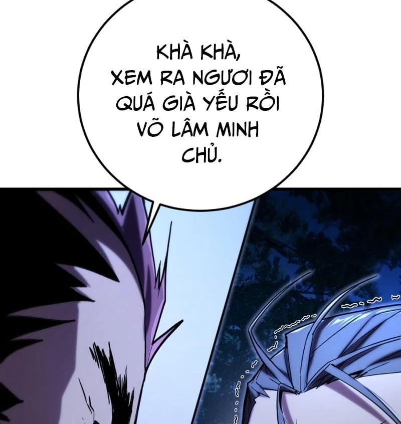 Ma Thần Chapter  2 - 247