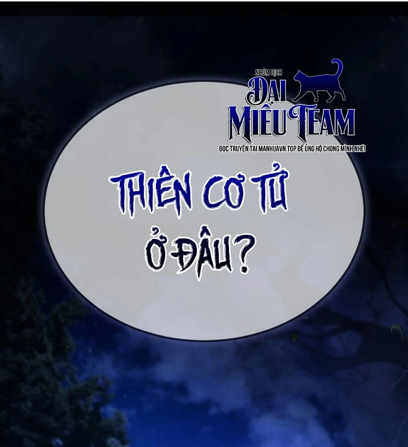 Ma Thần Chapter  2 - 291