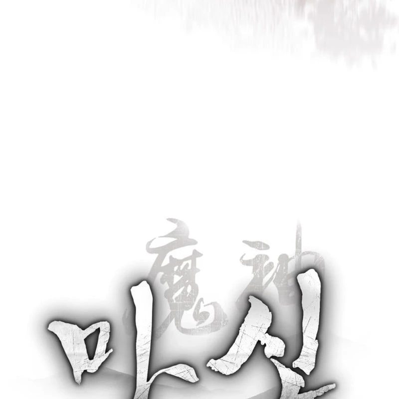 Ma Thần Chapter  3 - 5