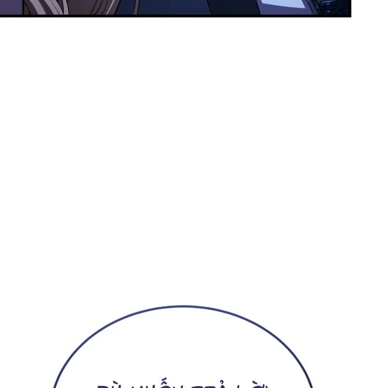 Ma Thần Chapter  3 - 116