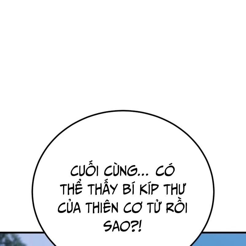 Ma Thần Chapter  3 - 151