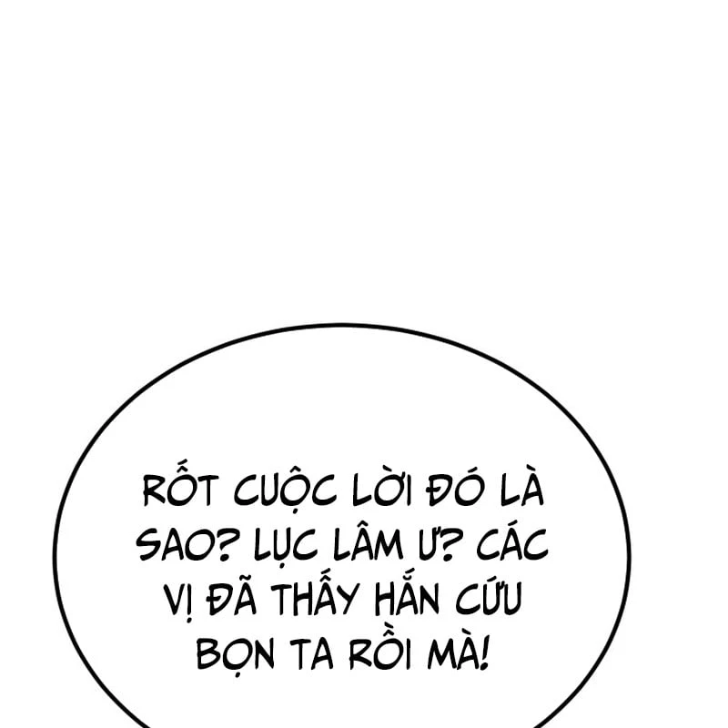 Ma Thần Chapter  3 - 234