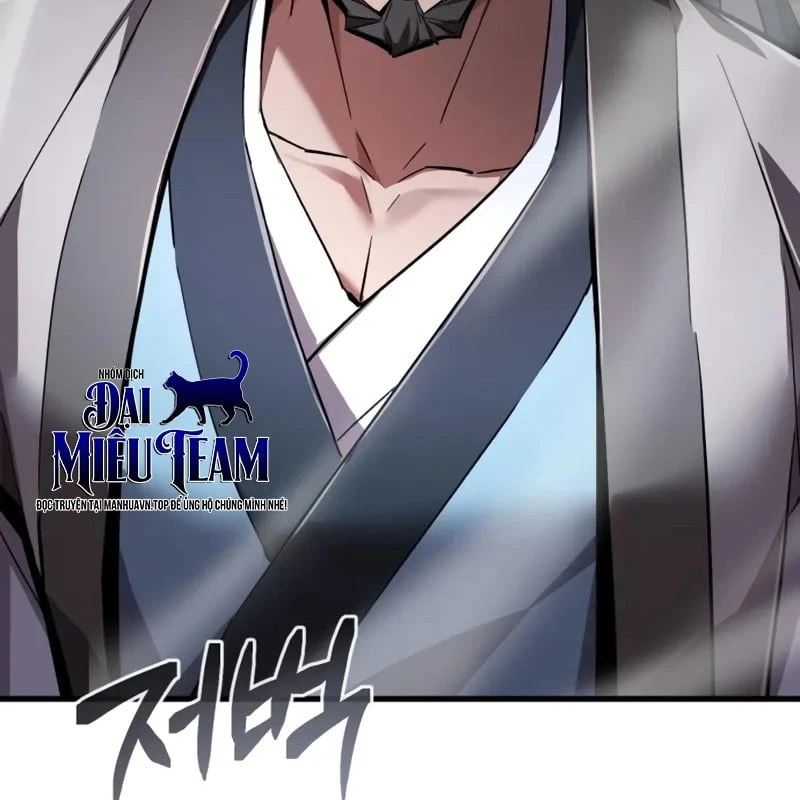 Ma Thần Chapter  4 - 59