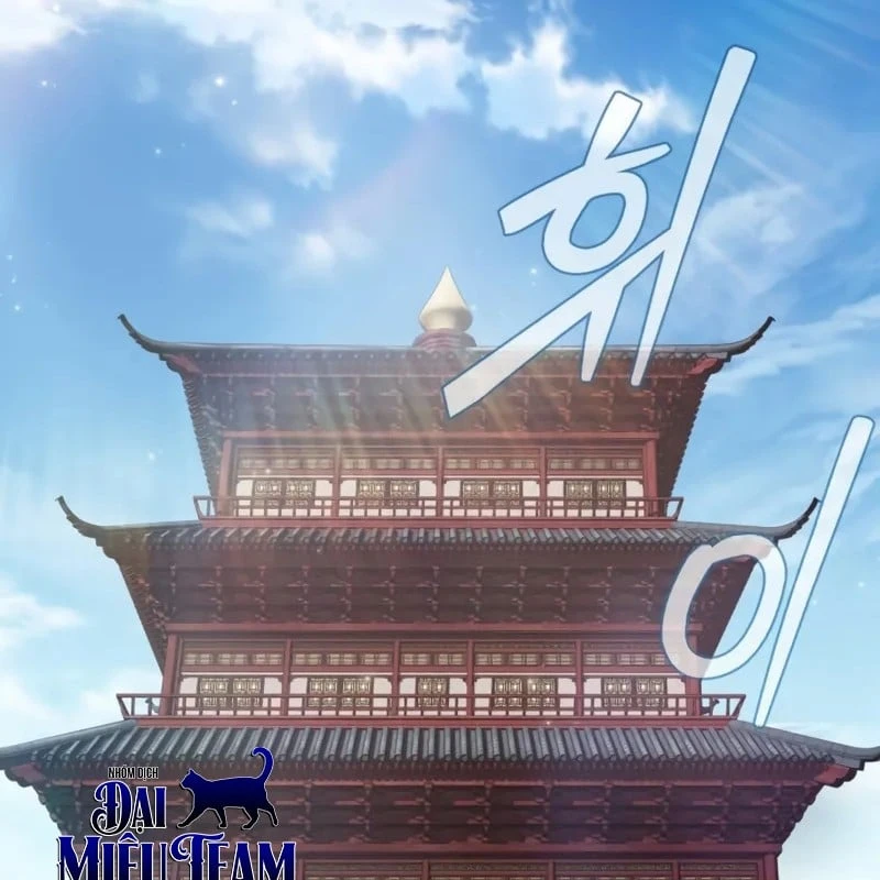 Ma Thần Chapter  4 - 103