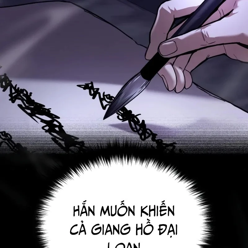 Ma Thần Chapter  4 - 128