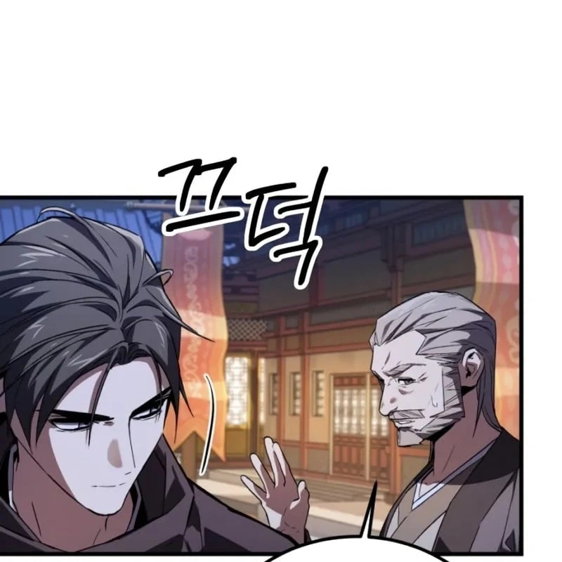 Ma Thần Chapter  4 - 260