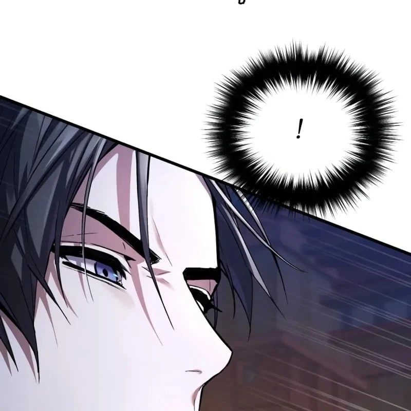 Ma Thần Chapter  5 - 7