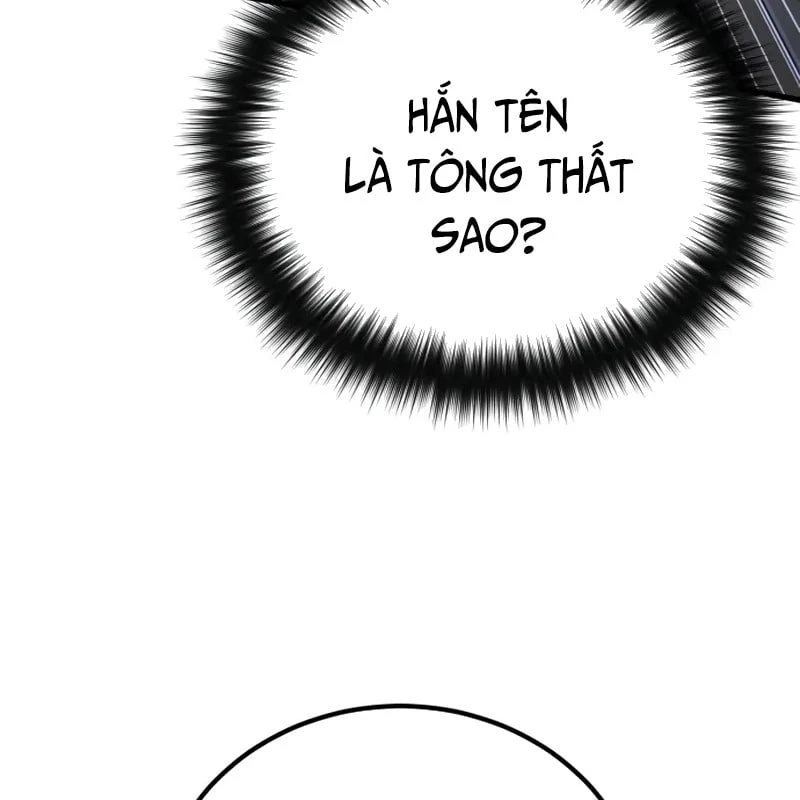 Ma Thần Chapter  5 - 139