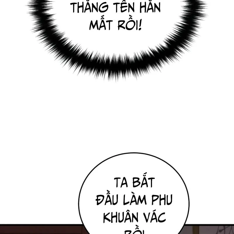 Ma Thần Chapter  5 - 194