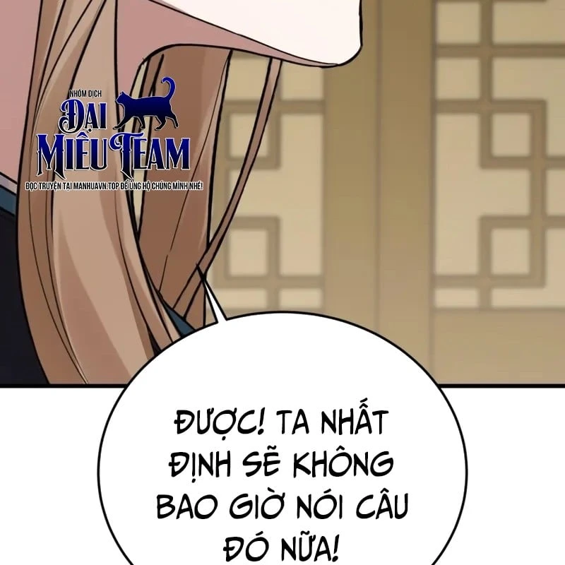 Ma Thần Chapter  5 - 208