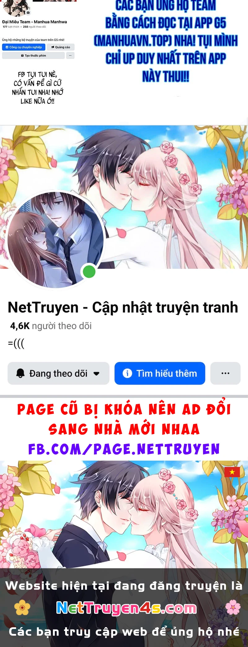 Ma Thần Chapter  5 - 262