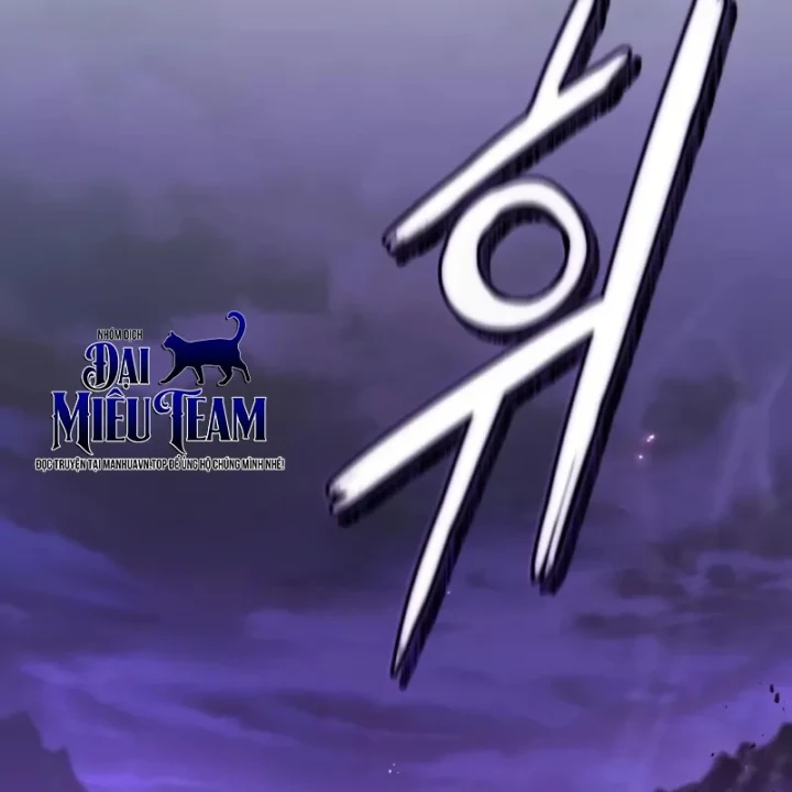 Ma Thần Chapter 6 - 3
