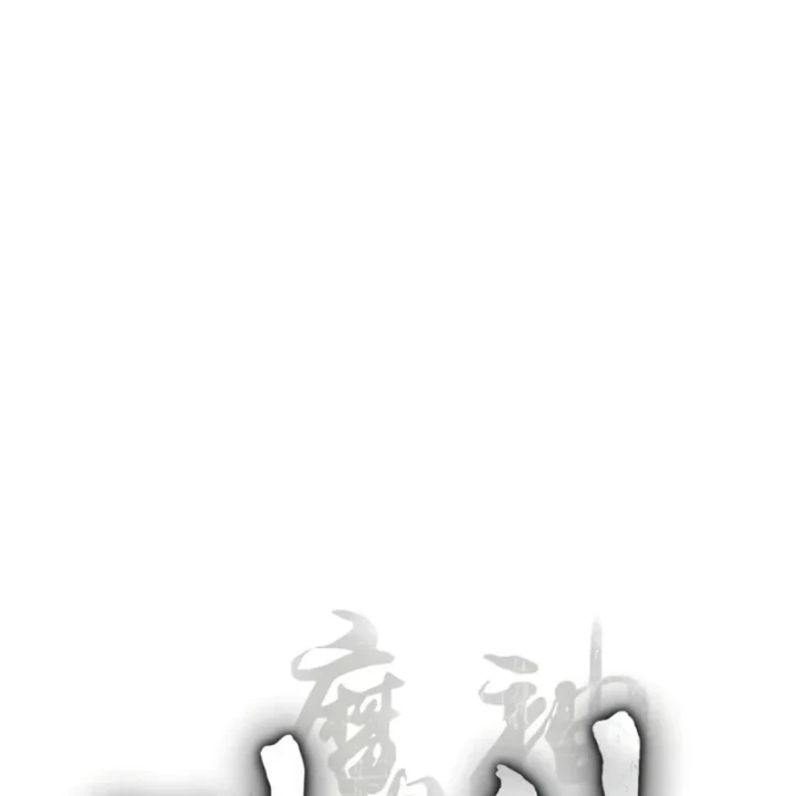 Ma Thần Chapter 6 - 85