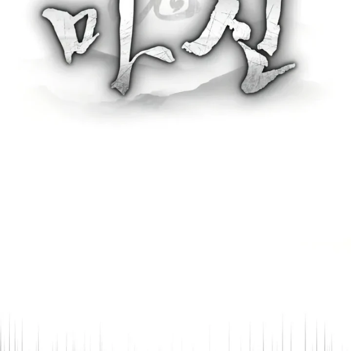 Ma Thần Chapter 6 - 86