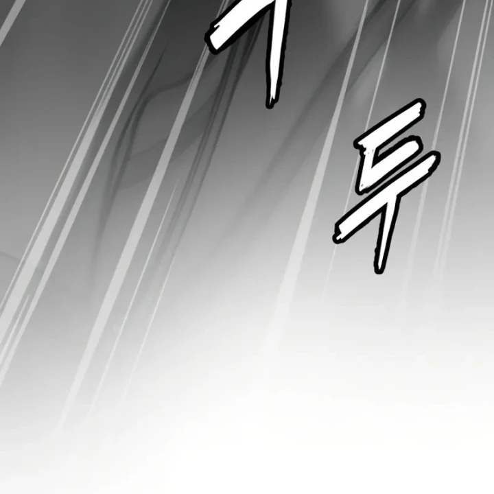 Ma Thần Chapter 7 - 156